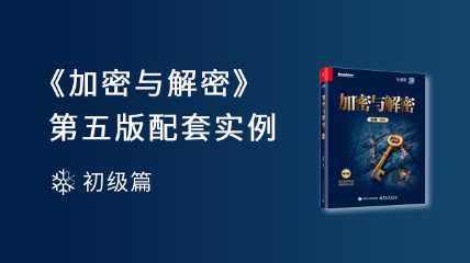 推薦課程